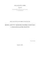 Model zaštite i nadzora osobnih podataka u osiguravajućem društvu