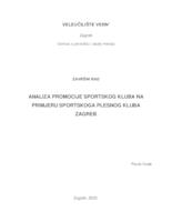 Analiza promocije sportskog kluba na primjeru Sportskoga plesnog kluba Zagreb