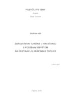 Zdravstveni turizam u Hrvatskoj s posebnim osvrtom na destinaciju Krapinske toplice