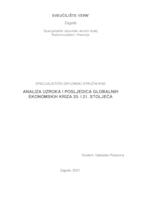Analiza uzroka i posljedica globalnih ekonomskih kriza 20. i 21. stoljeća