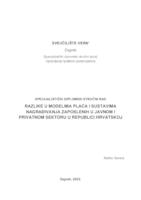 Razlike u modelima plaća i sustavima nagrađivanja zaposlenih u javnom i privatnom sektoru u Republici Hrvatskoj