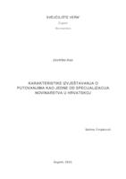 Karakteristike izvještavanja o putovanjima kao jedne od specijalizacija novinarstva u Hrvatskoj
