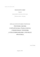 Provedba zakona o sprječavanju pranja novca i financiranja terorizma u poslovnim bankama u Republici Hrvatskoj 
