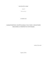 Karakteristike izvještavanja o kulturi u hrvatskim medijima iz perspektive novinara 
