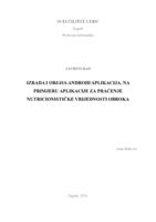 Izrada i objava Android aplikacija, na primjeru aplikacije za praćenje nutricionističke vrijednosti obroka
