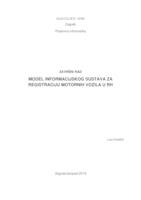 Model informacijskog sustava za registraciju motornih vozila u RH