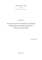 prikaz prve stranice dokumenta Analiza stavova potrošača o vodećim ponuđačima prirodne kozmetike u Republici Hrvatskoj