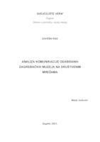 prikaz prve stranice dokumenta Analiza komunikacije odabranih zagrebačkih muzeja na društvenim mrežama