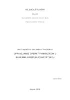 prikaz prve stranice dokumenta Upravljanje operativnim rizikom u bankama u Republici Hrvatskoj  