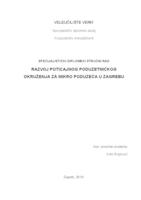prikaz prve stranice dokumenta Razvoj poticajnog poduzetničkog okruženja za mikro poduzeća u Zagrebu